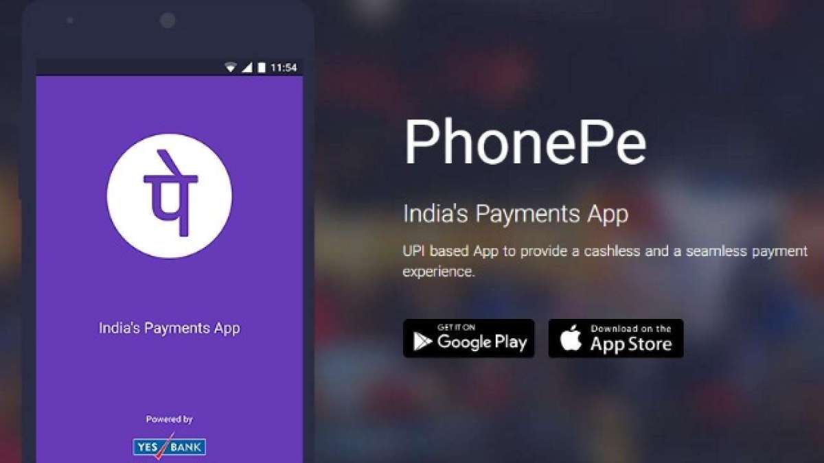 Версия 2. PHONEPE. PHONEPE для русских.