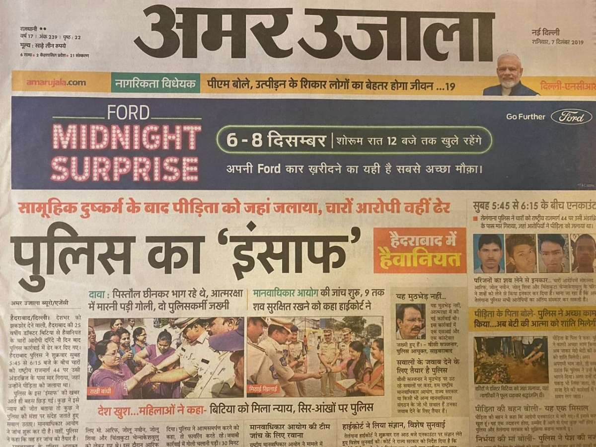 This is how major Indian newspapers reacted to Hyderabad encounter