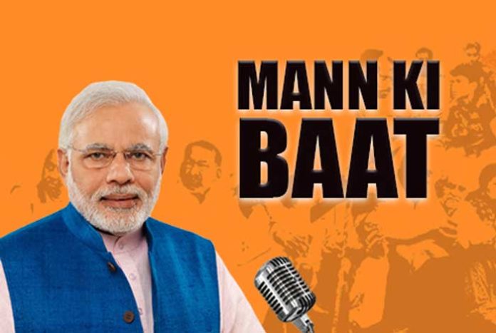 Pm Modi S Mann Ki Baat On January But At A Different Time India Tv