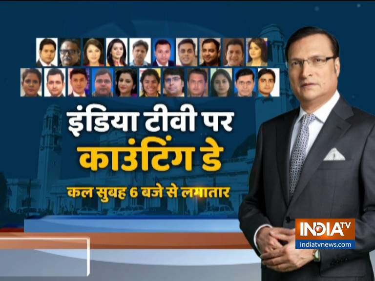 Watch Delhi Election Result on India TV with Rajat Sharma