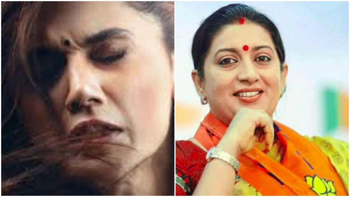 Smriti Irani lauds Taapsee Pannu's Thappad trailer, says 'will definitely watch the film' Smriti Irani lauds Taapsee Pannu's Thappad trailer, says 'will definitely watch the film'