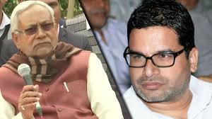 Nitish pleaded but Patna University not granted Central University status yet: Prashant Kishor