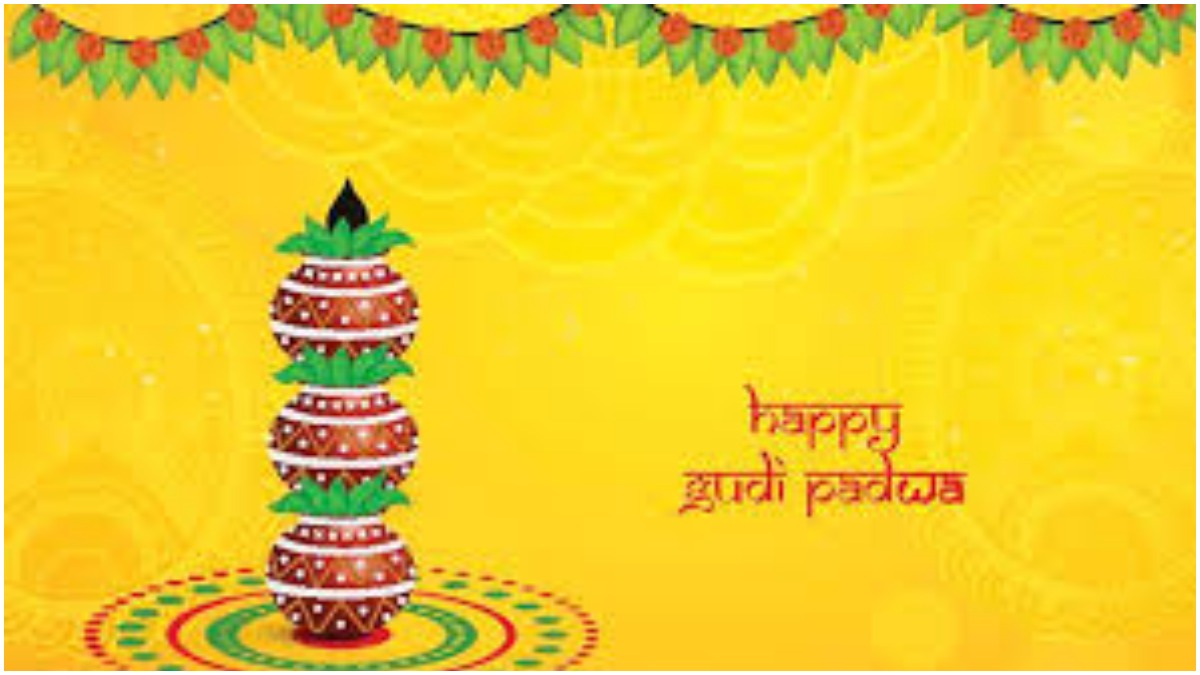Happy Gudi Padwa (Ugadi) 2020: Best Wishes, Images, Whatsapp ...