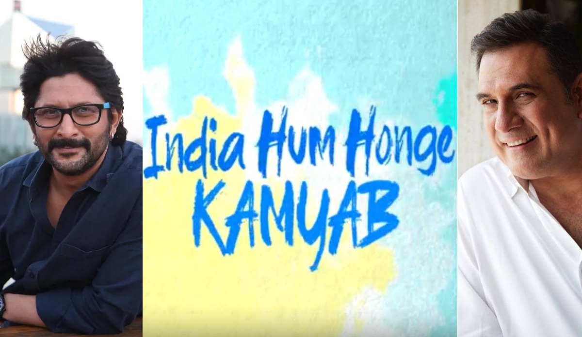hum honge kamyab lyrics in english download