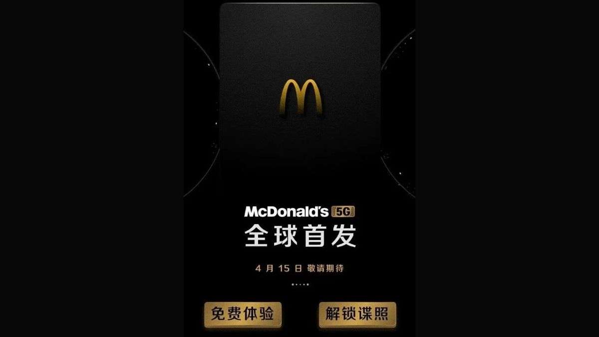 McDonald's expected to launch a smart device on April 15: See what it could be