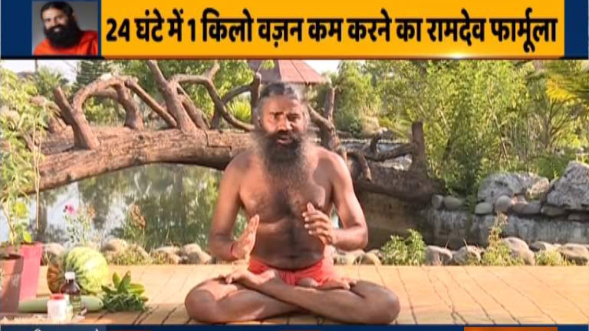 EXCLUSIVE  Yoga For Weight Loss: Lose 1 kg in 24 hours, Swami Ramdev shows  how – India TV