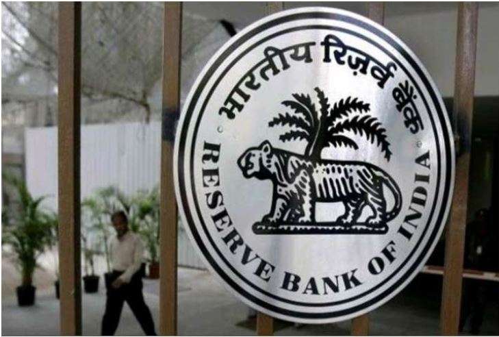 RBI extends interest subsidy scheme for exporters till March 31, 2021