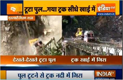 Video: Bailey bridge near India-China border in Uttarakhand collapses ...