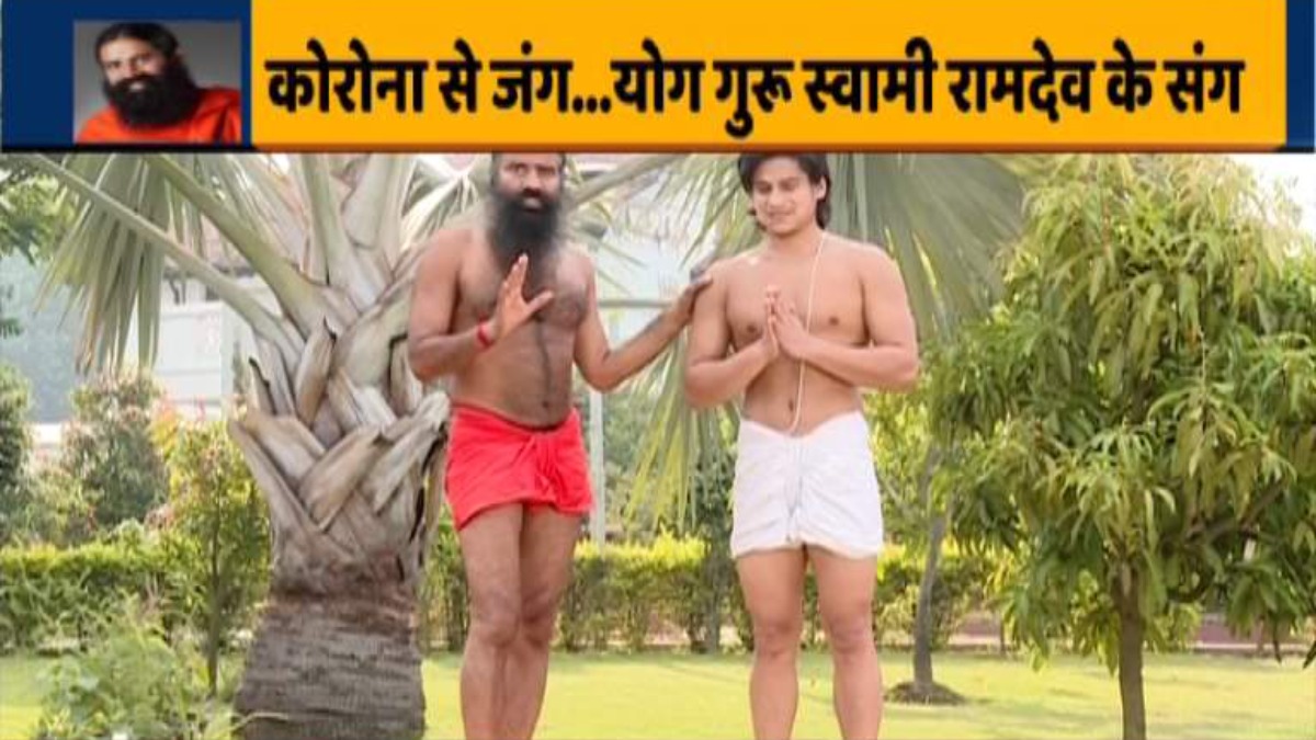 5 Superpower yoga asanas to fight coronavirus by Swami Ramdev