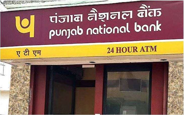 PNB plans to hit capital market in Q4