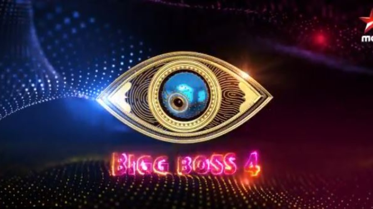 watch tamil bigg boss live
