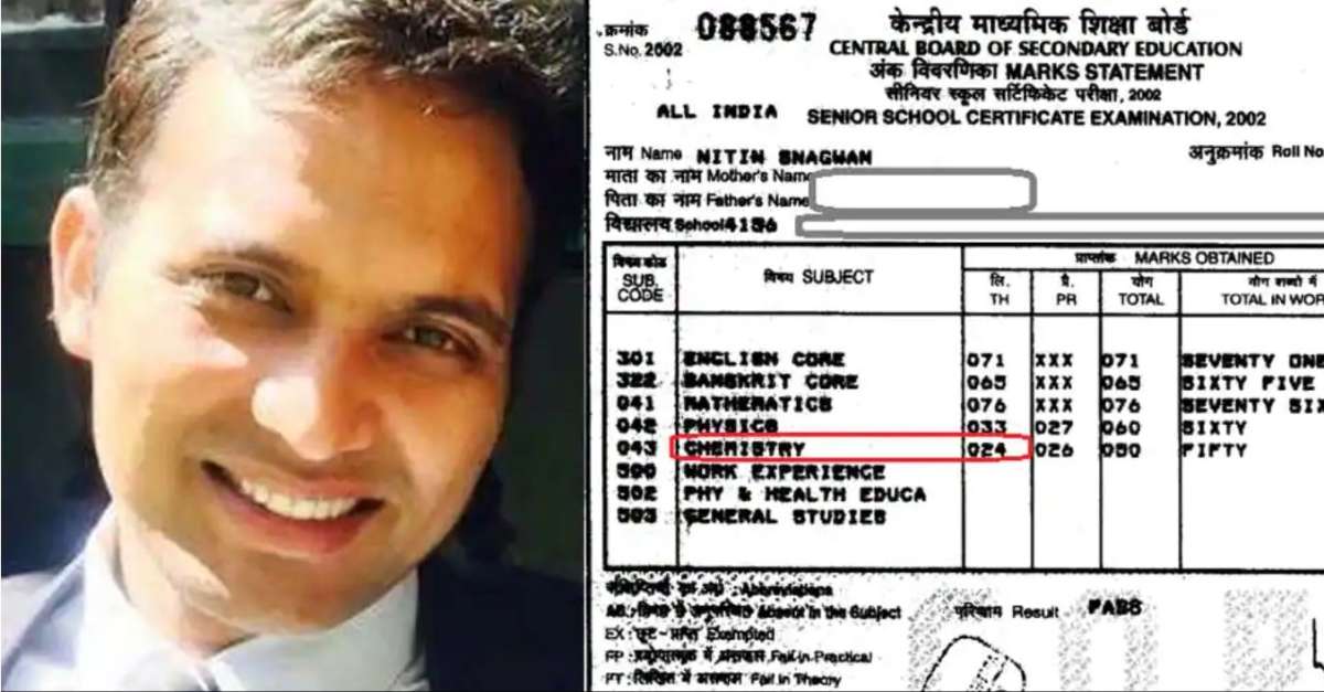 'Don't bog down kids with burden of marks': IAS officer makes a point about CBSE results, shares his old score