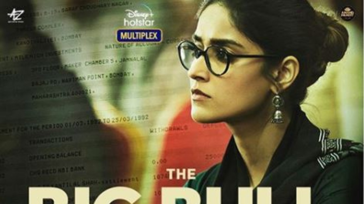 The Big Bull: Ileana D'Cruz oozes intriguing vibes in first look poster from Abhishek Bachchan starrer