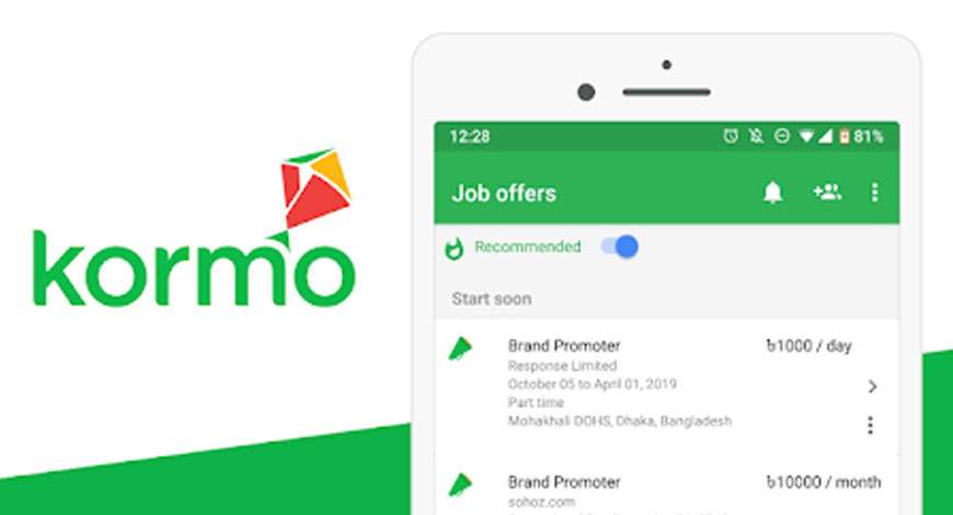 Jobs app. Kormo jobs.