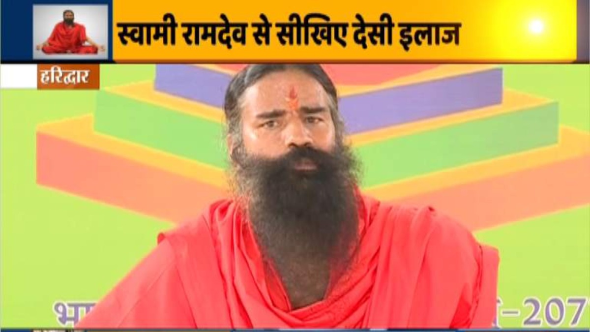 Jadi Buti Diwas: Swami Ramdev shares Ayurvedic cures to get rid of diseases