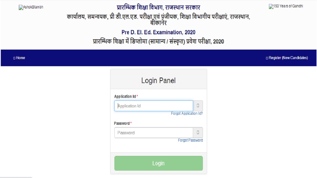 Rajasthan BSTC Admit Card 2020 released. Direct link to download