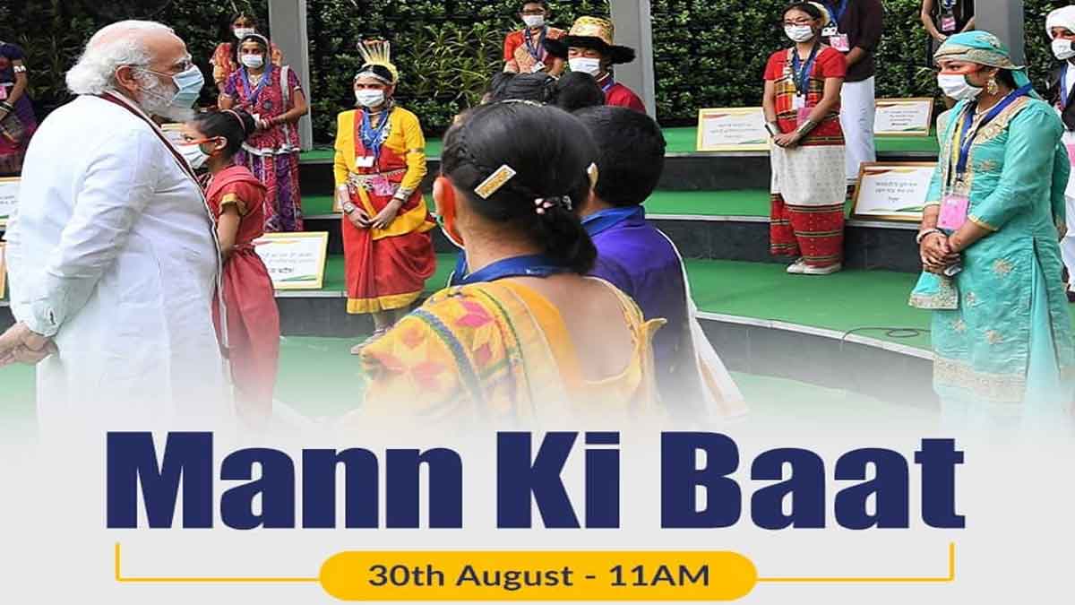 PM Modi to address nation through 'Mann Ki Baat' today