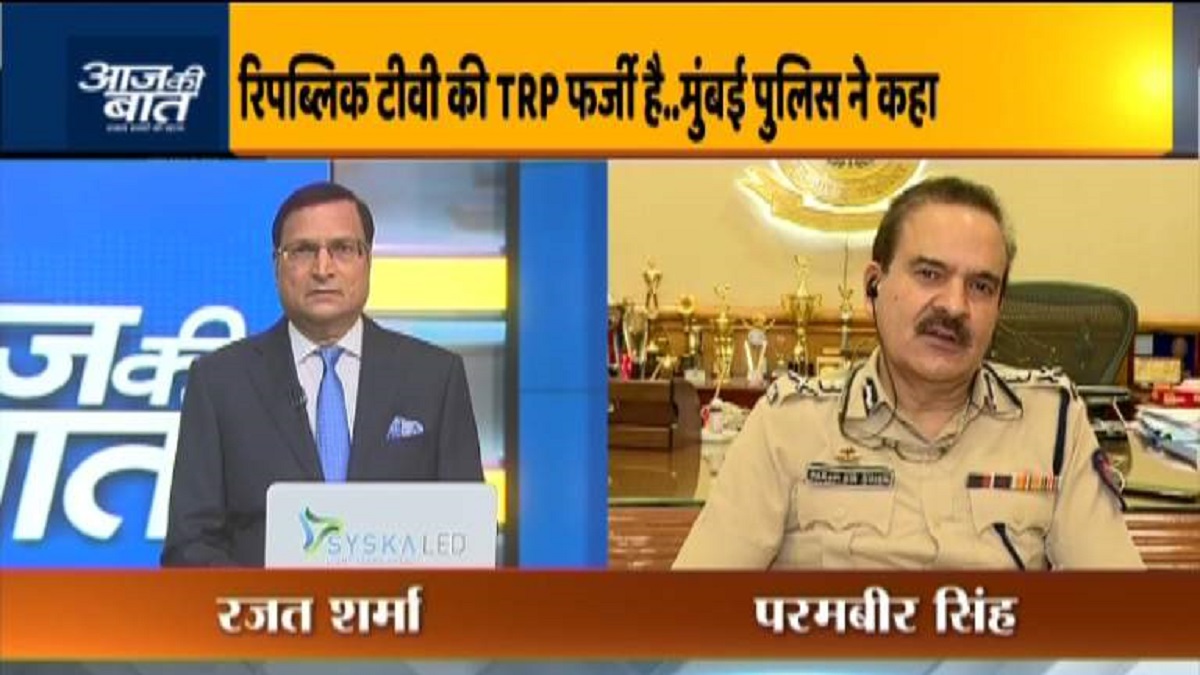 EXCLUSIVE: Mumbai's top cop speaks to Rajat Sharma on Aaj Ki Baat over TRP manipulation scandal