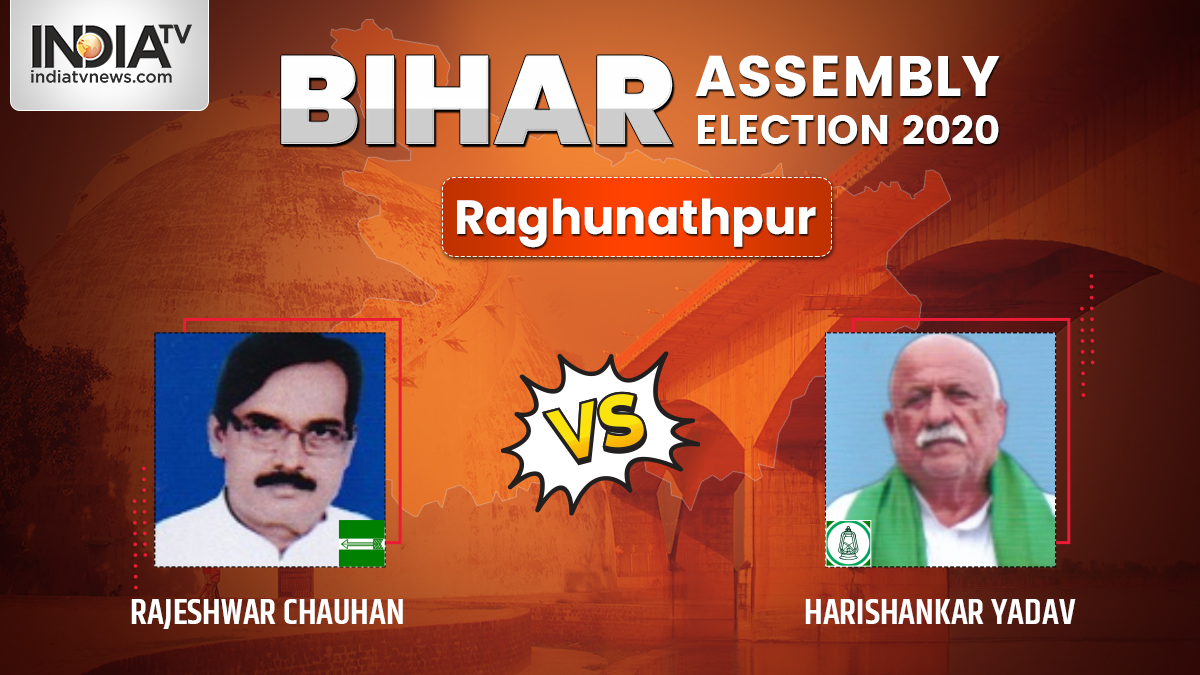 Raghunathpur Assembly Election Result 2020: JDU's Rajeshwar vs RJD's Harishankar Yadav vs LJP's Manoj Kumar