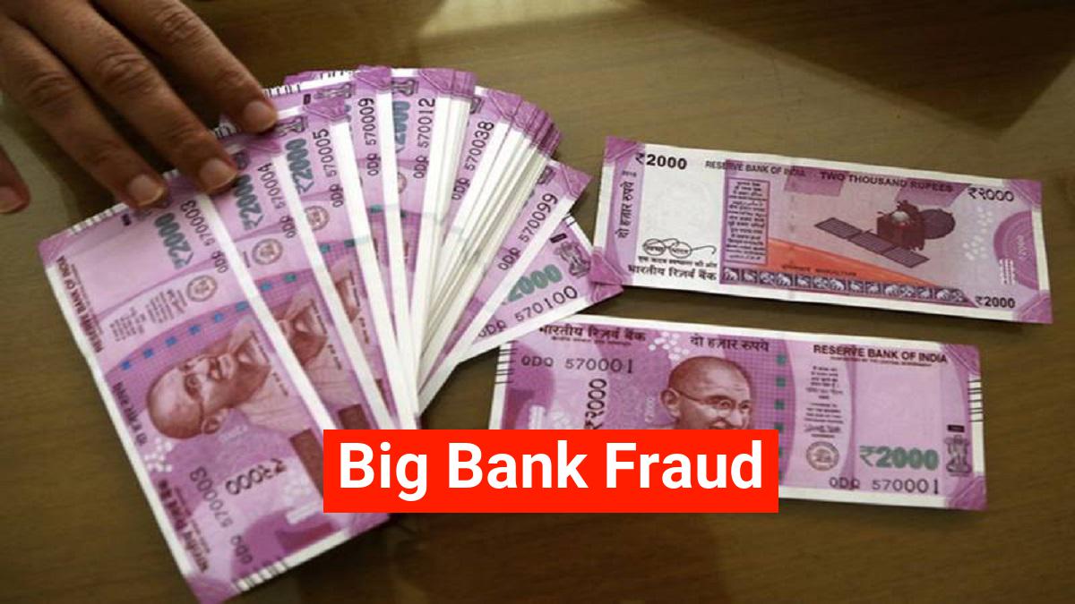 Big bank fraud! Consortium of banks suffer loss of over Rs 4,837 crore, CBI probe underway