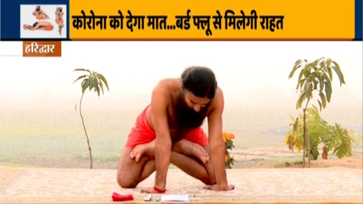 Prevent Bird Flu with this Ayurvedic kadha (decoction), know how to make from Swami Ramdev