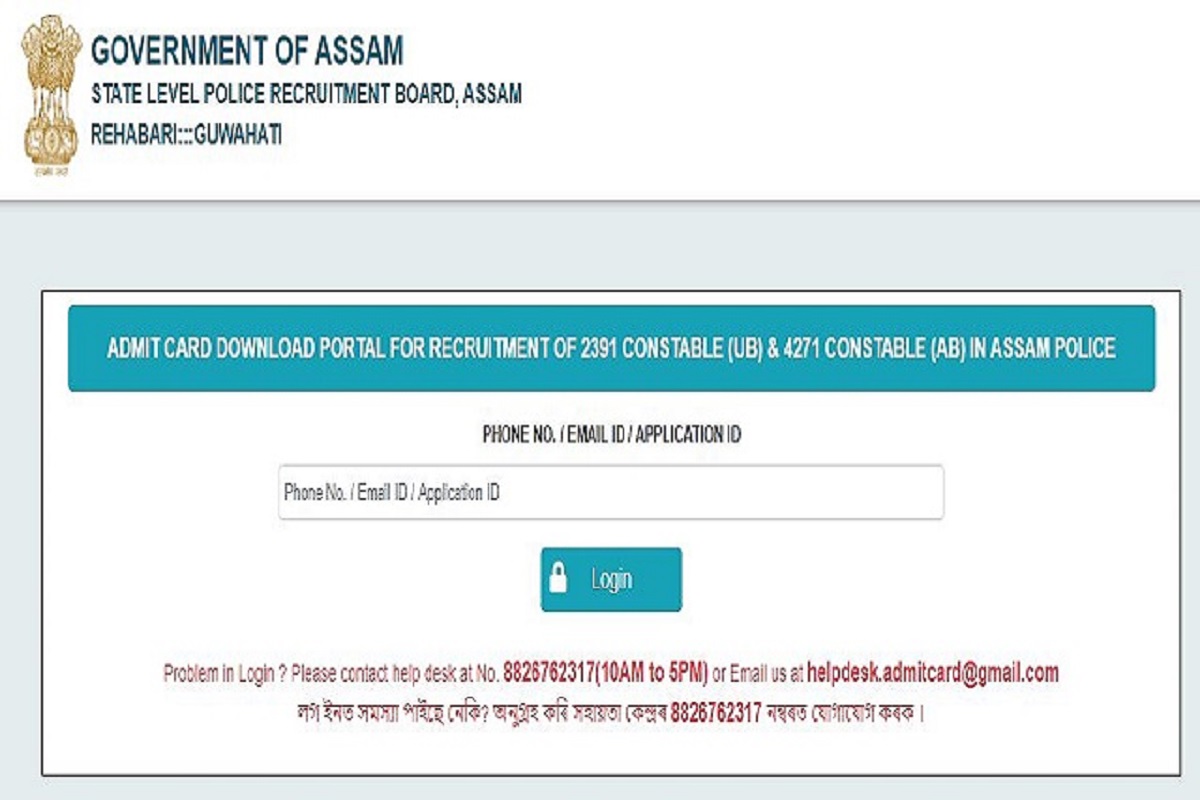 Assam Police Constable Admit Card 2021 released. Check direct link to ...