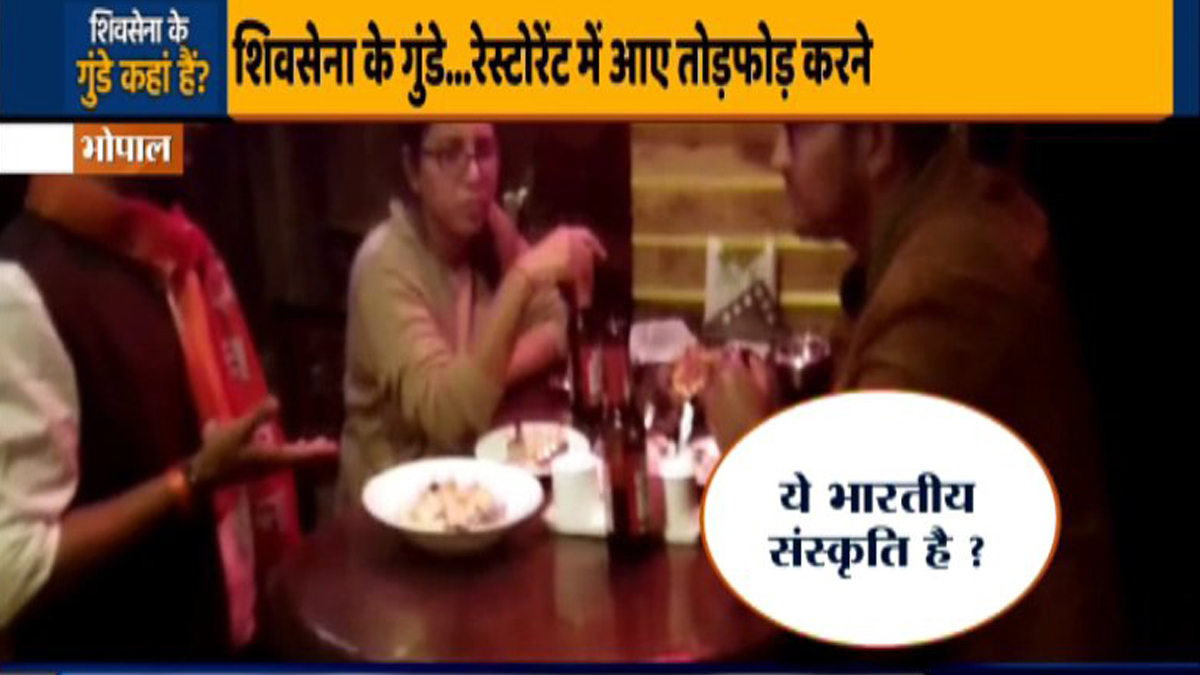 Shiv Sena workers vandalise restaurant in Bhopal on Valentine's Day, misbehave with visitors - VIDEO