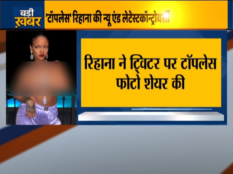 Rihanna naked in Kanpur