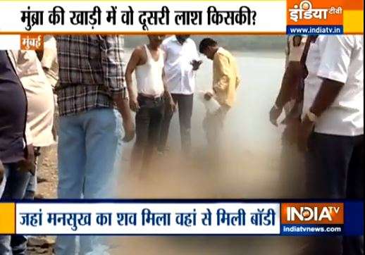 Maharashtra: Man found dead in Mumbra Retibunder creek