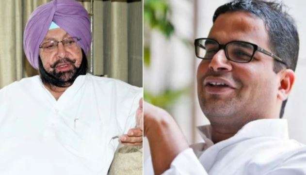 Ahead of 2022 Punjab polls, Prashant Kishor joins CM Amarinder Singh as his Principal Advisor