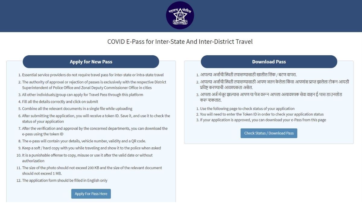 Covid 19 Lockdown In Maharashtra How To Apply For E Pass Online Technology News India Tv