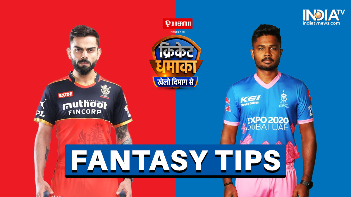 Royal Challengers Bangalore vs Rajasthan Royals Dream11 Prediction: IPL 2021 Fantasy Tips