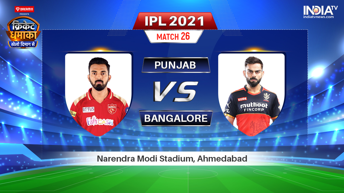 Live IPL 2021 Match PBKS vs RCB Where to Watch Punjab Kings vs Royal Challengers Bangalore Live Online Cricket News