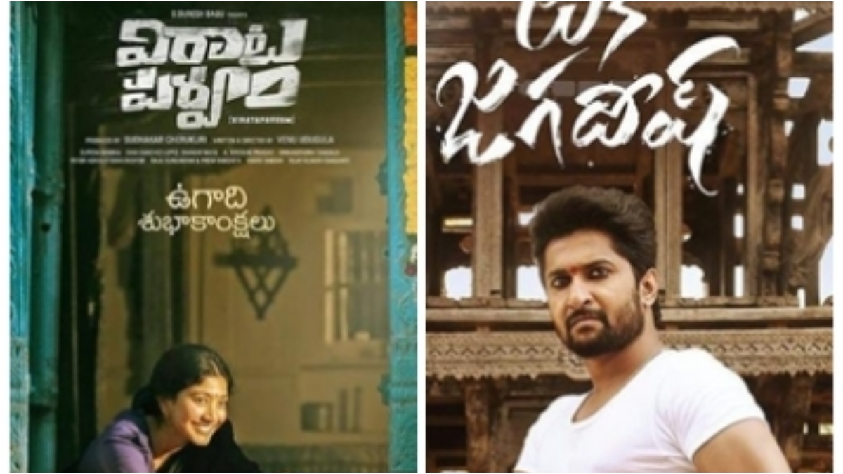 Allu Arjun's Pushpa to Rana Daggubati-Sai Pallavi's Viarata Parvam, COVID impacts Tollywood biggies dates