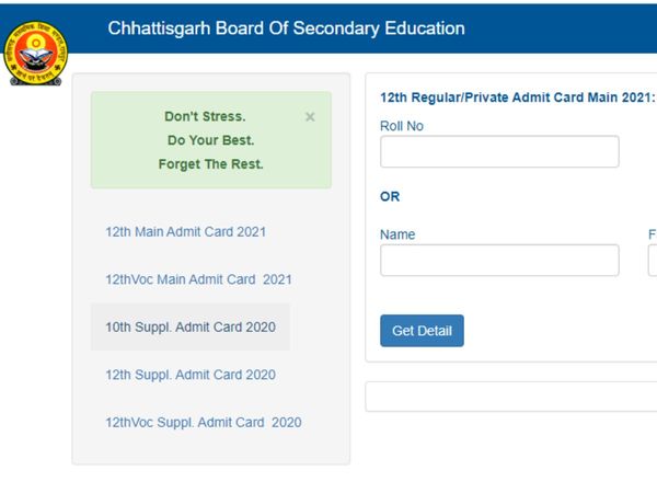 CGBSE Class 12 admit card 2021 released cgbse.nic.in direct link