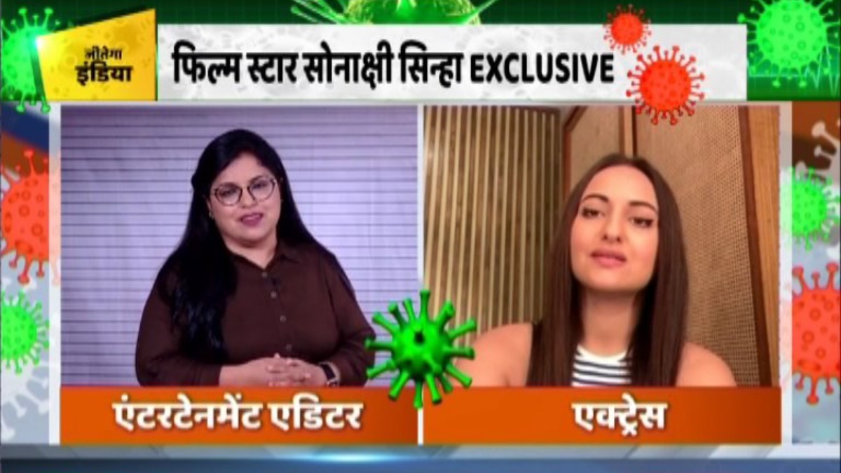 1200px x 675px - JeetgaIndiaHarregaCorona: Sonakshi Sinha focuses on spreading Covid  awareness through social media | Celebrities News â€“ India TV