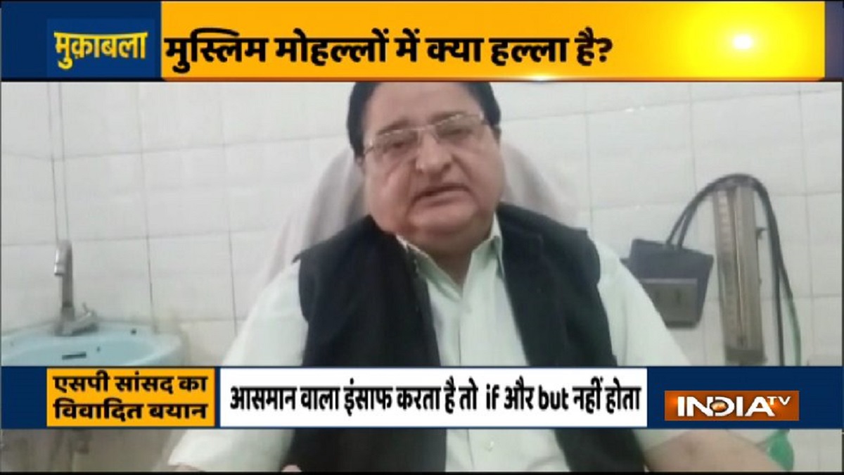 Samajwadi Party Moradabad MP ST Hasan has accused the BJP of trying to&nbsp;interfere with the Sharia law.&nbsp;