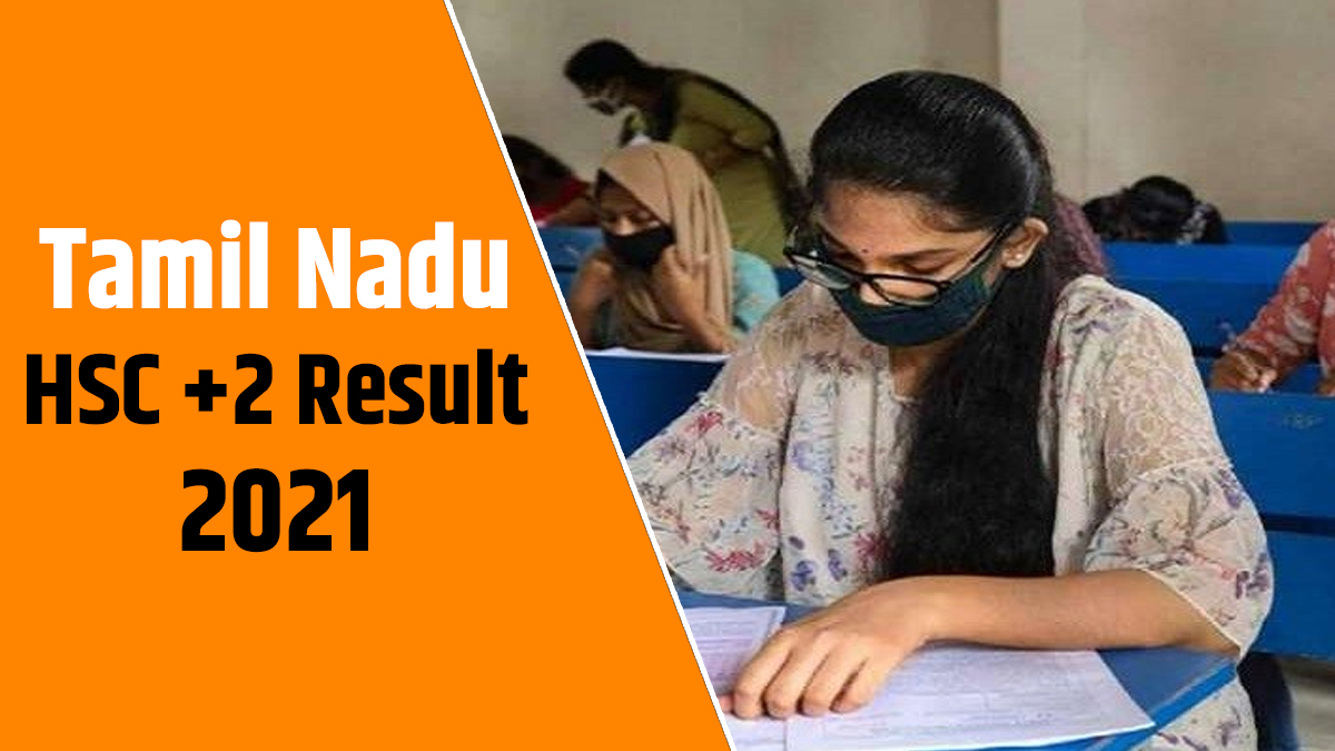 Tamil Nadu HSC +2 results 2021, TN HSC +2 result 2021, HSC +2 result