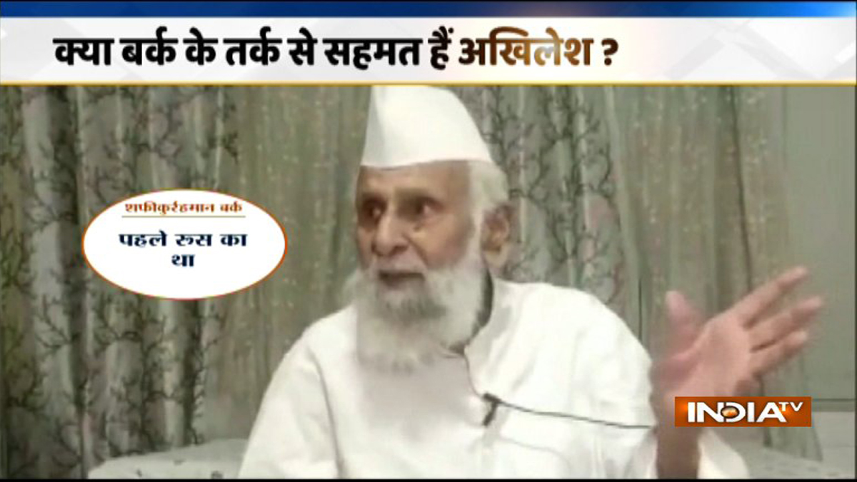 Samajwadi Party MP Shafiqur Rahman Barq booked for praising Taliban