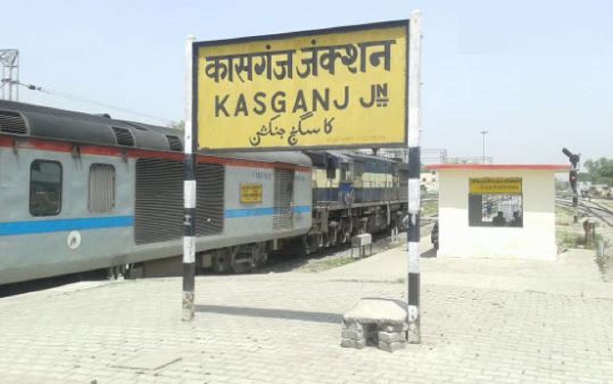 Proposal to change names of Kasganj, Jaunpur in Uttar Pradesh