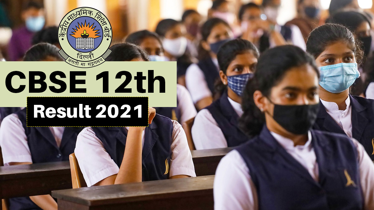 CBSE Class 12 Compartment Exam 2021 result declared, how to check