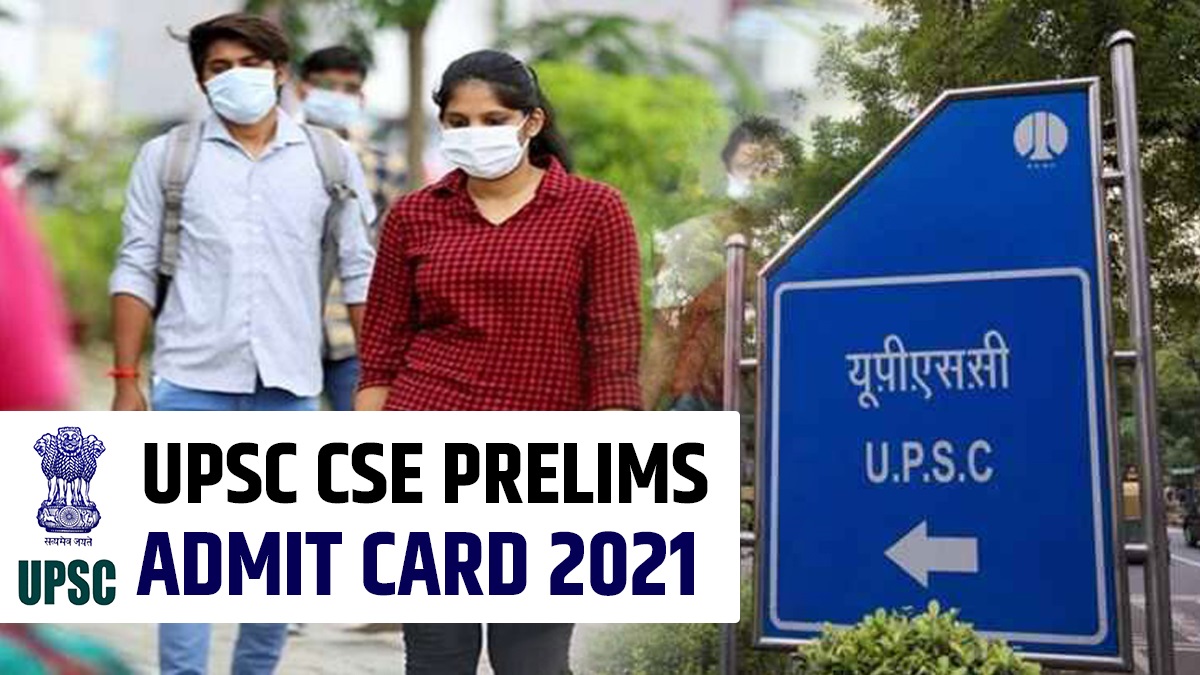 UPSC Civil Services CSE Prelims Admit Card 2021 released, how to download