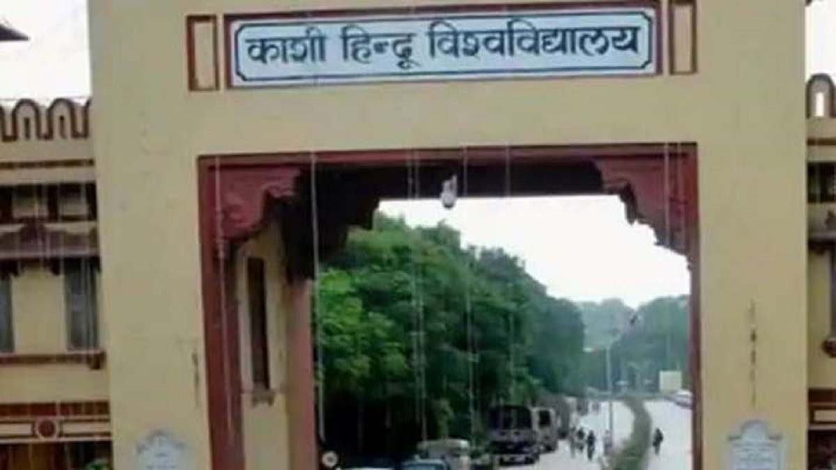 BHU UET 2021 exams rescheduled again, check important dates