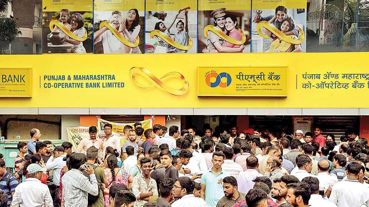 Stressed PMC Bank customers not to get Rs 5 lakh deposit cover in first lot | Details inside