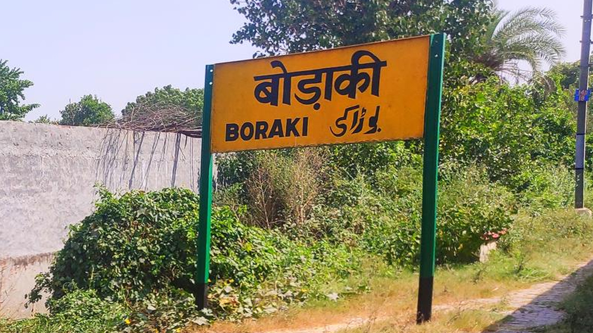 Boraki railway station to be renamed as Greater Noida railway station ...