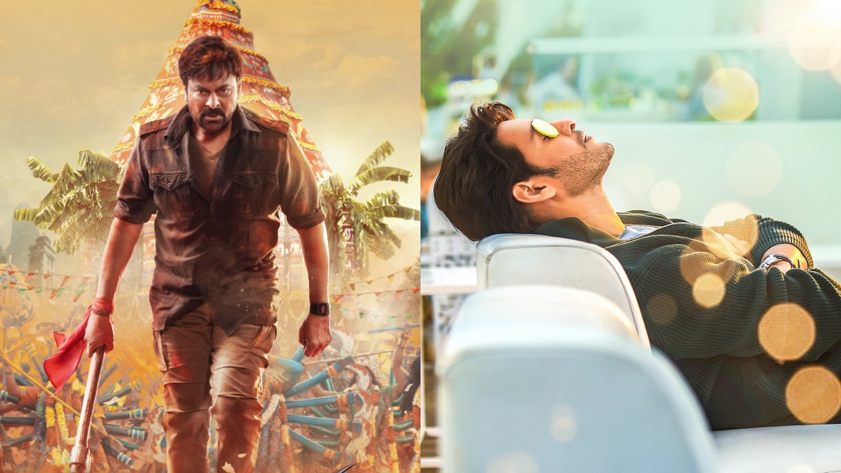 Chiranjeevi, Mahesh Babu share release date of their respective films 'Acharya' and 'Sarkaru Vaari Paata'