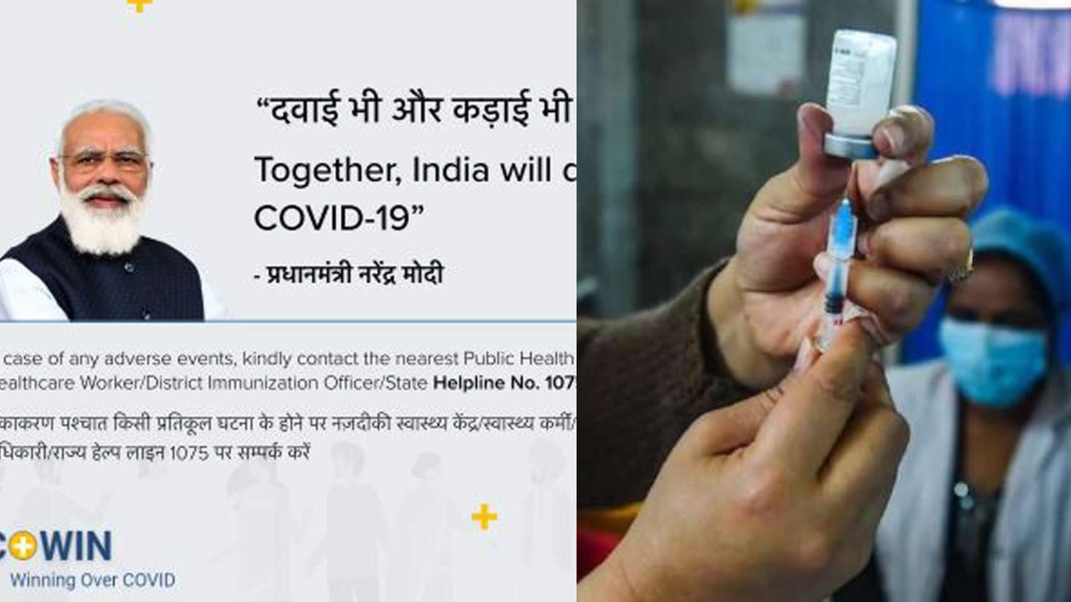 Covid vaccination certificates in 5 poll-bound states won't have PM's photo