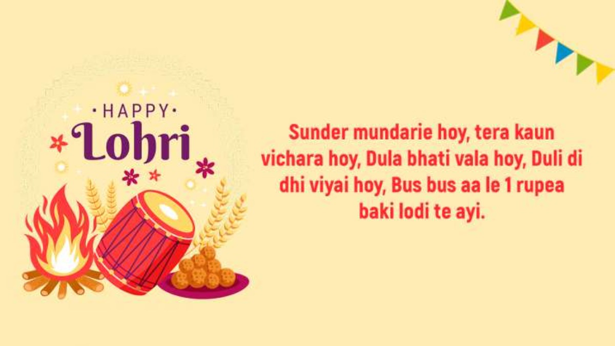 Happy Lohri 2022 Wishes Whatsapp Status Facebook Messages Quotes HD Images  for your loved ones | Books-culture News – India TV