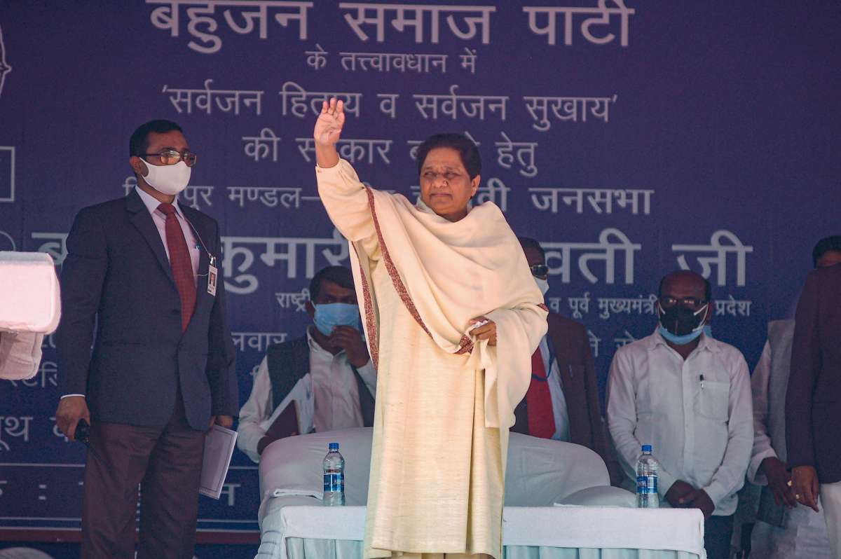 UP Election Results 2022: 'Poll results a lesson for us, promise a comeback', says Mayawati