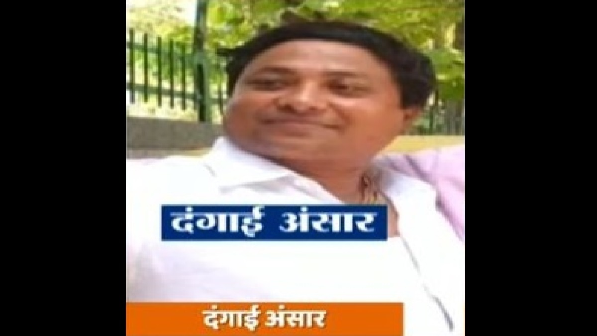 Jahangirpuri Clashes Prime Accused Ansar Says Yes I Am Guilty While Leaving Delhi Rohini Court 